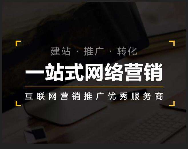 临桂企业如何怎么利用网络推广抓取潜在客户
