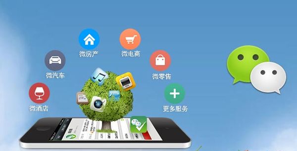 临桂分析企业微信公众号平台开发的优势有哪些？