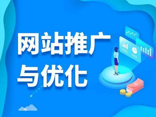 临桂电商类网络推广如何做才有更好的效果