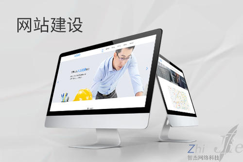 临桂网站建设公司分析网页设计如何提升吸引力