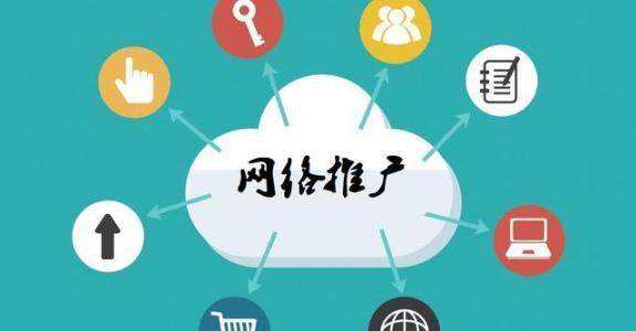 临桂传统企业做网络推广应该要明白这3个重要问题