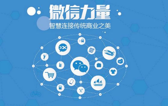 临桂微信开发可以帮助企业解决哪些难题？如何做呢？