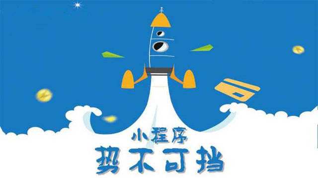 临桂微信小程序开发如何助力传统零售商突破经营难题