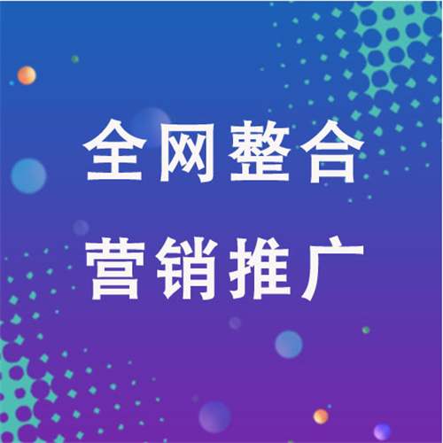临桂企业网络推广老是没有客户的原因是什么呢