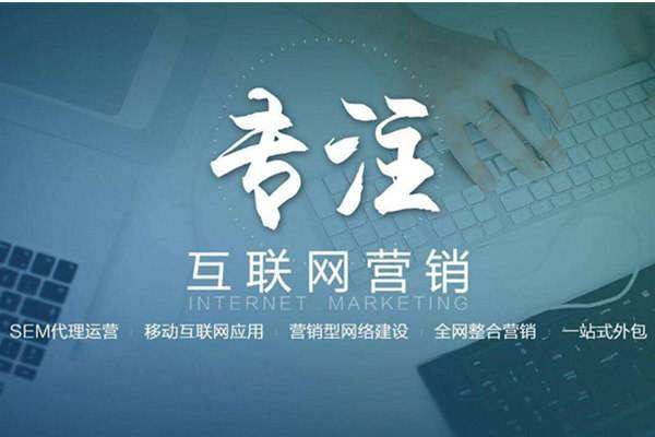 临桂电商行业做网络推广需要具备的条件有哪些