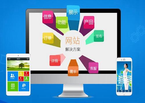 临桂如何进行网站设计才能突出产品的优势
