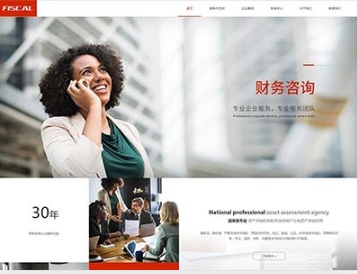 临桂金融财务